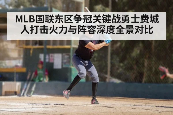 baseball batter swinging bat