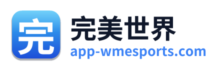 完美世界