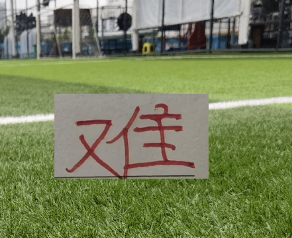 完美世界竞技平台官网下载csgo-联赛刚打一轮 ！中超三大豪门 申花 海港 北京国安就出现伤员